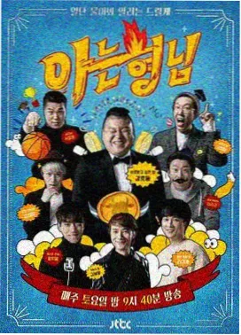 免费观看影视剧的软件无广告 歌手2026
