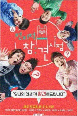 免费观看影视剧的软件无广告 大侦探9
